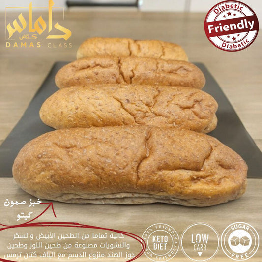 4 قطع خبز صمون كيتو دايت 4 pieces of keto diet samoon bread