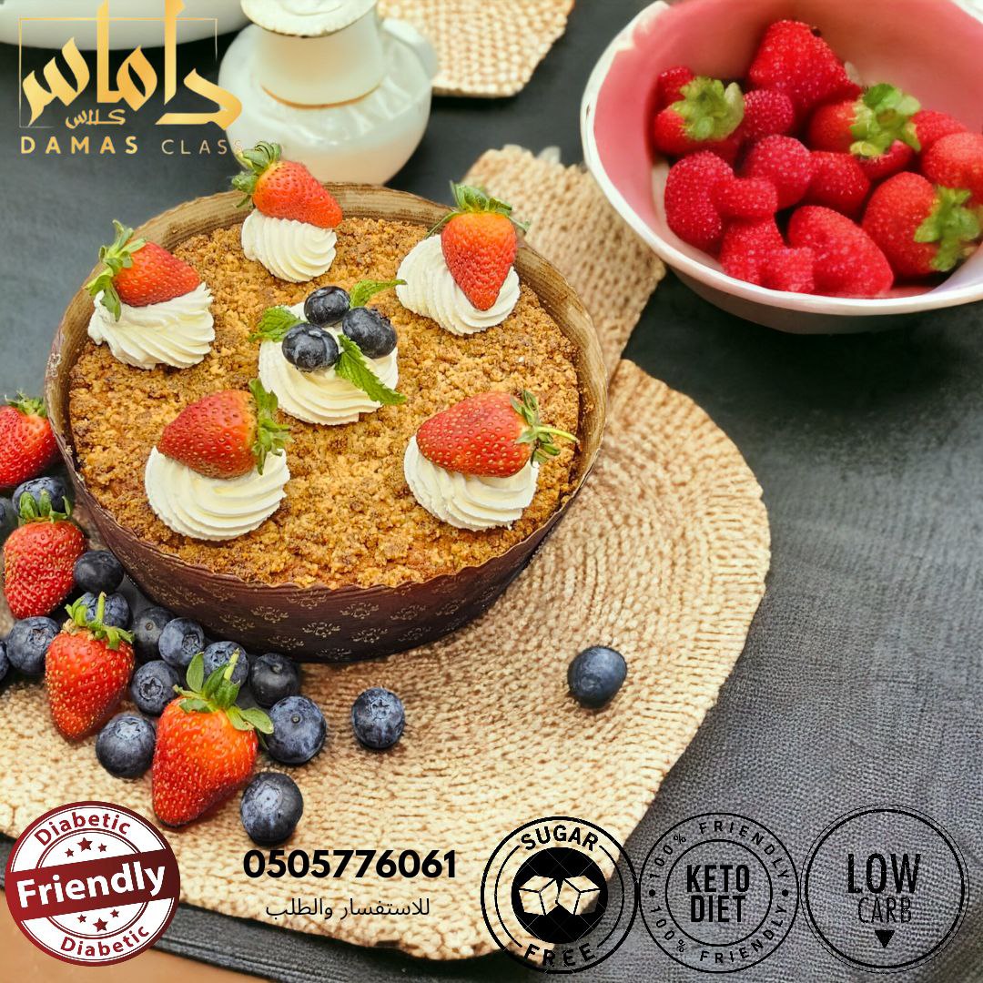 Keto diet Cranbell cake 1400g