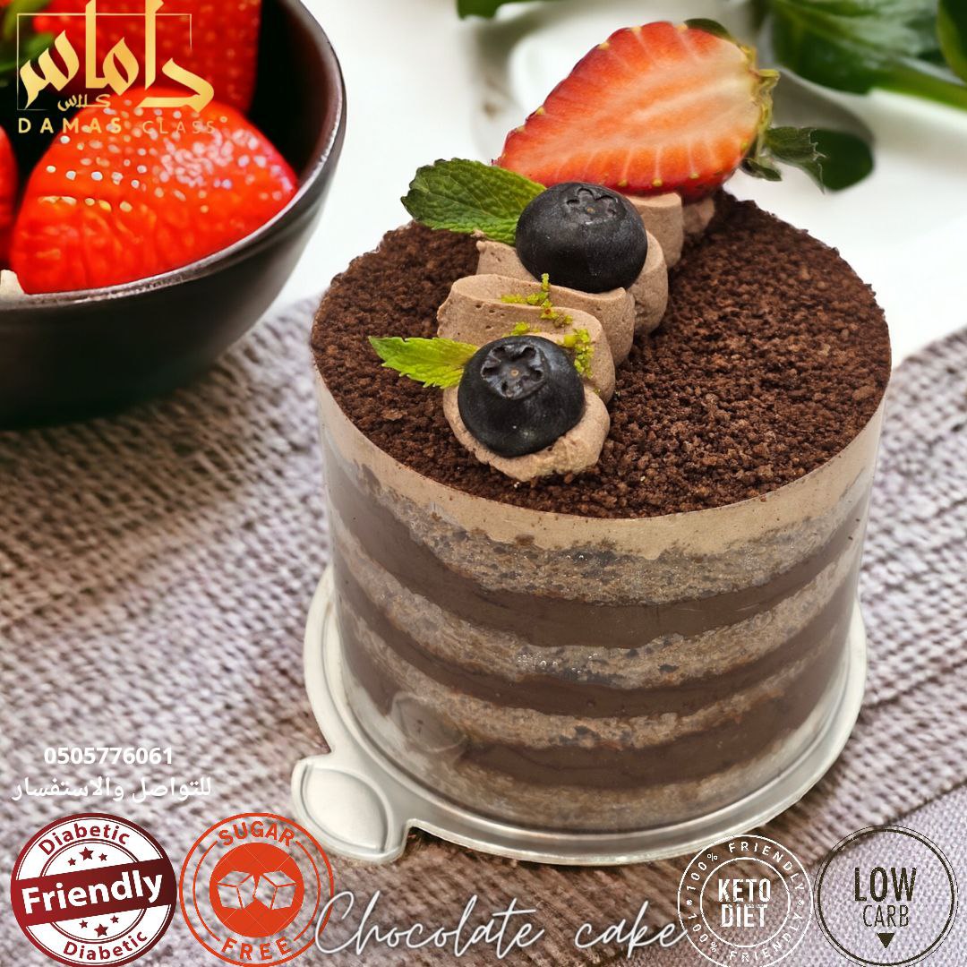 قطعة كيك شوكلاته كيتو دايت  Keto diet chocolate cake 1