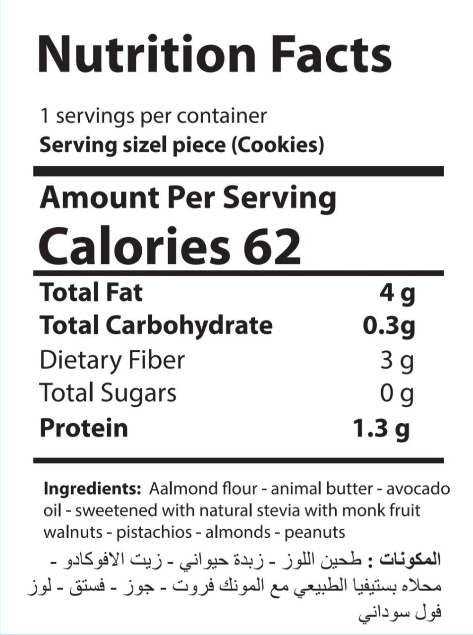 box cookies Keto diet 32 pes