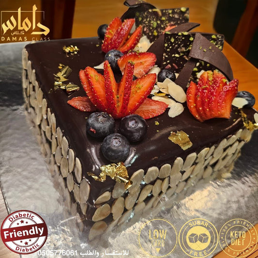 كيك  شوكلاته كيتو دايت  Keto diet chocolate cake 1