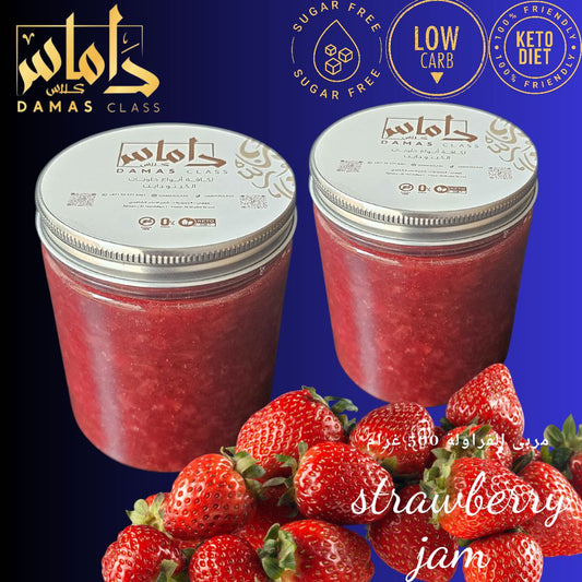 500g كيتو مربى الفراولة  keto Strawberry jam