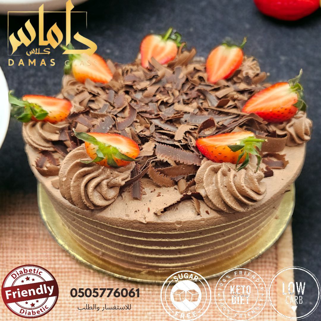 كيك شوكلاته كيتو دايت   1200g Keto diet chocolate  cake